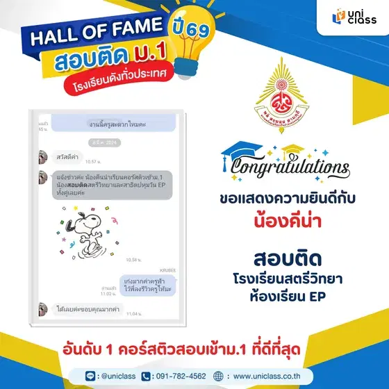 hall-of-frame-26