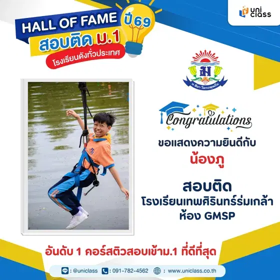 hall-of-frame-34