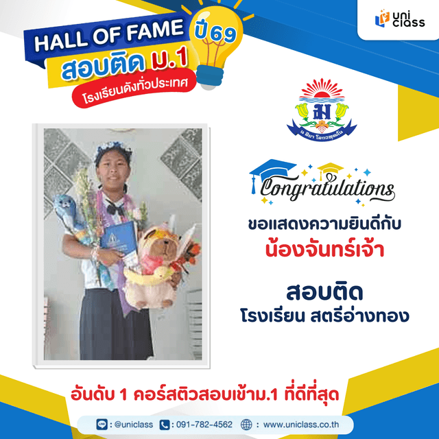 hall-of-frame-41