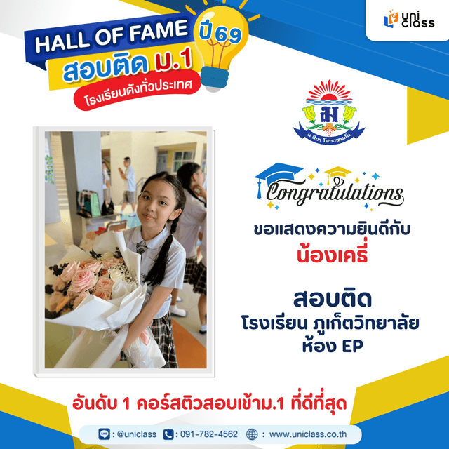 hall-of-frame-43
