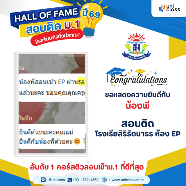 hall-of-frame-46